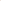DOLOMITE DAFNE - COGNAC